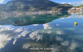 δδμανιάς: το θιάκι ένα ποίημα από μόνο του