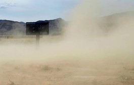 Σκόνη... η καταλύτρια των πολιτισμών