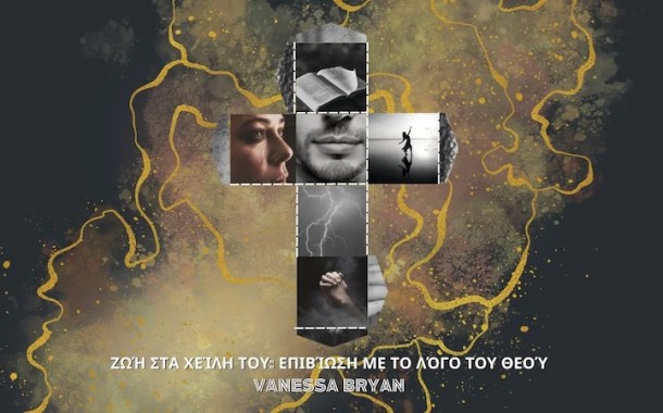 δδμανιάς: αν ήμουν τσίπρας θά τα είχα βροντήσει ούλα, φίλε γεράσιμε