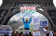 γάλλοι διανοούμενοι συγκεντρώνουν χρήματα για την ελλάδα