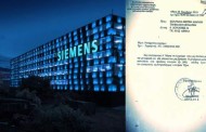 siemens: τα έγγραφα του υπ. εξωτερικών που καίνε την εισαγγελία (picts)