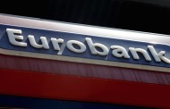 eurobank 15-09-2017: 7 ημέρες οικονομία