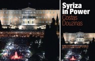 «syriza in power» του κ δουζίνα