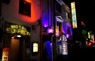 τα ιαπωνικά μυστικά love hotels: ζωή με περιορισμούς, σεξ με λουριά
