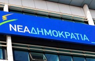 αυτά είναι τα δύο στελέχη της νδ που εμπλέκονται σε κύκλωμα παράνομων ελληνοποιήσεων