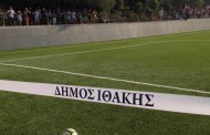 ονοματοδοσία σταδίου βορείου ιθάκης