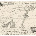 107-no-paylopoulos
