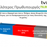167837g-screen_shot_2015-01-22_at_2.51.09_m.m.