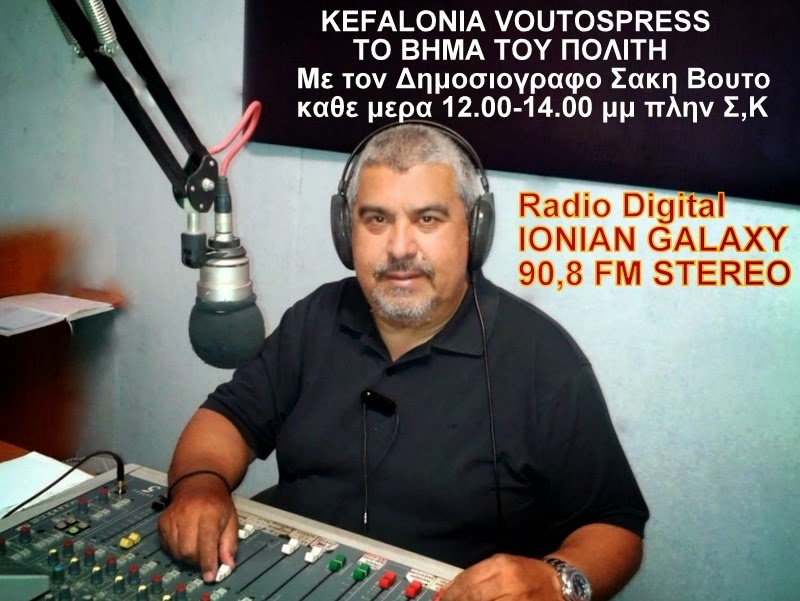 υποψήφιοι του κκε στη κεφαλονιά στο “βήμα του πολίτη” (vid) υποψήφιοι του κκε στη κεφαλονιά στο “βήμα του πολίτη” (vid)