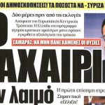 202502205616-20150123