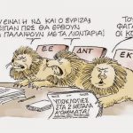 20568559_MHTROPOULOS_SKITSO_200115.limghandler