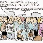 20581837_MHTROPOULOS_SKITSO_200115.limghandler