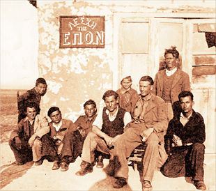 έχετε γεια χαρά και καλό κουράγιο στον αγώνα σας για κοινωνική δικαιοσύνη νέοι λεβέντες πολιτικοί του συριζα έχετε γεια χαρά και καλό κουράγιο στον αγώνα σας για κοινωνική δικαιοσύνη νέοι λεβέντες πολιτικοί του συριζα