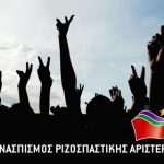 syriza 2