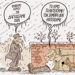 Αντίγραφο από 4δαγκάσουμε