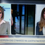 Νούμερα