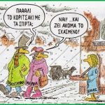 tokoglifoi