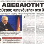 2040162033-20150303