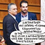 antipoliteush1425495553