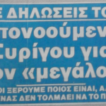 Κιάππε2