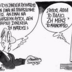 ΣΚΙΤΣΟ ΑΥΓΗ ΒΑΓΓΕΛΗΣ ΧΕΡΟΥΒΕΙΜ 12.3.2015 12243