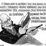 ΣΚΙΤΣΟ ΑΥΓΗ ΒΑΓΓΕΛΗΣ ΧΕΡΟΥΒΕΙΜ 13.3.2015 12244 1