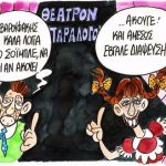 ΣΚΙΤΣΟ ΑΥΓΗ ΒΑΓΓΕΛΗΣ ΧΕΡΟΥΒΕΙΜ 4.3.2015 12236