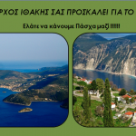 Χωρίς τίτλο54