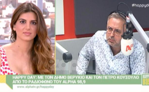 στον αλφα σήμερα: ο δήμος βερύκιος με μικρό σκάφος στην ιθάκη (παλιά) (vid) στον αλφα σήμερα: ο δήμος βερύκιος με μικρό σκάφος στην ιθάκη (παλιά) (vid)