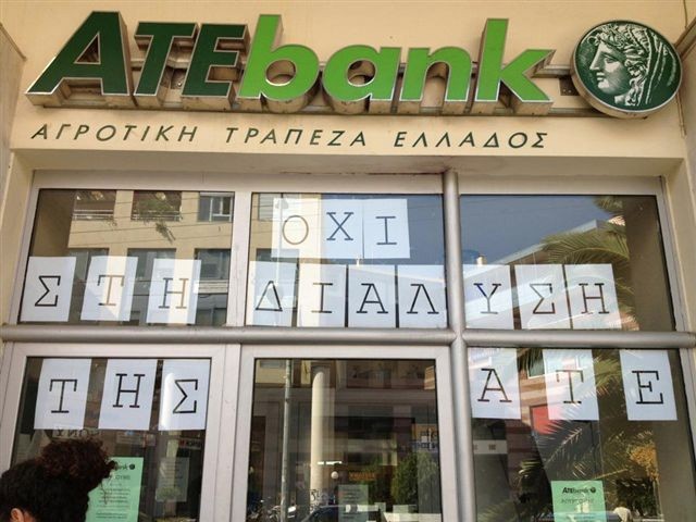 μιχάλης σάλλας – 7. η απαξίωση της αγροτικής μιχάλης σάλλας – 7. η απαξίωση της αγροτικής