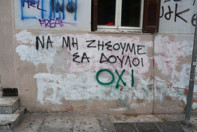 νέα κυβέρνηση, νέος «λαός»