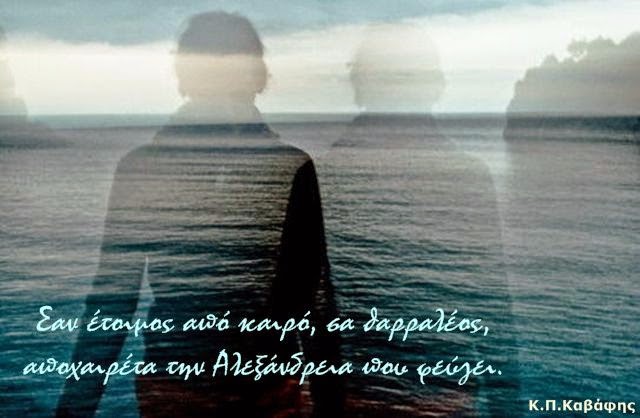 απολείπειν ο θεός αντώνιον (music vid) απολείπειν ο θεός αντώνιον (music vid)