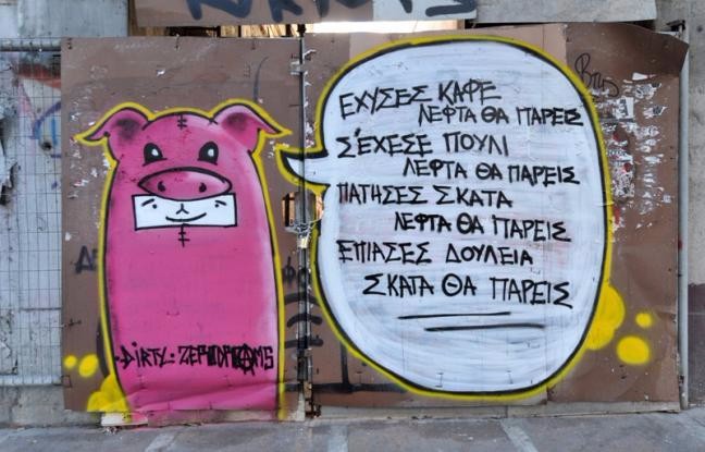 τα λεφτά και τα σκατά τα λεφτά και τα σκατά