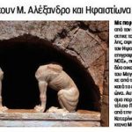 HKathimeriniI