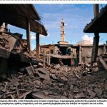 HKathimeriniI copy 6