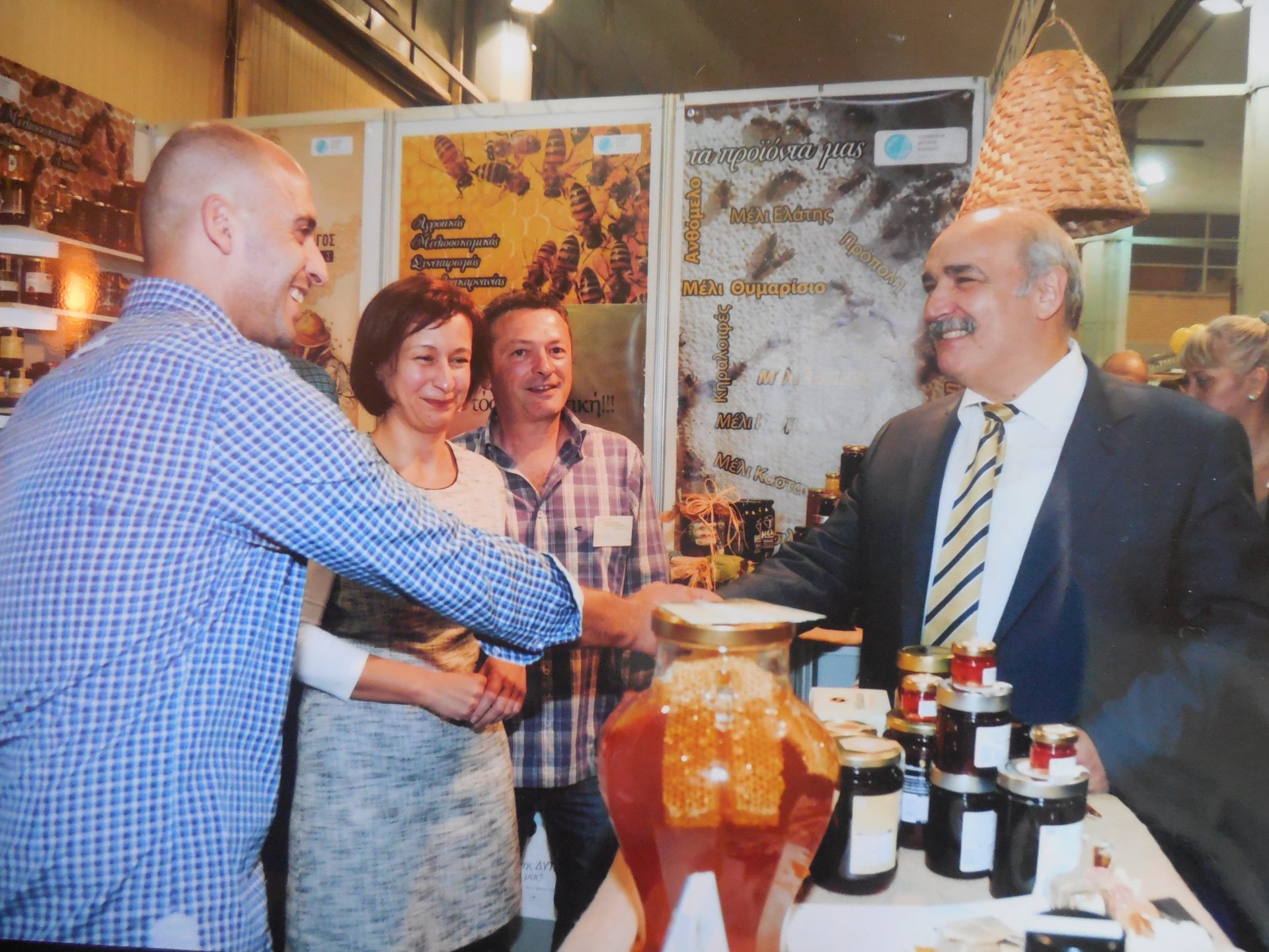 δελτία τύπου ΠΔΕ, 11η δεκ 2015 (εμβολιασμός κόκκινων αλεπούδων – 7ο φεστιβάλ ελληνικού μελιού) δελτία τύπου ΠΔΕ, 11η δεκ 2015 (εμβολιασμός κόκκινων αλεπούδων – 7ο φεστιβάλ ελληνικού μελιού)