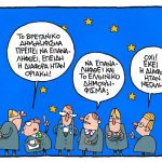 11anastasiou