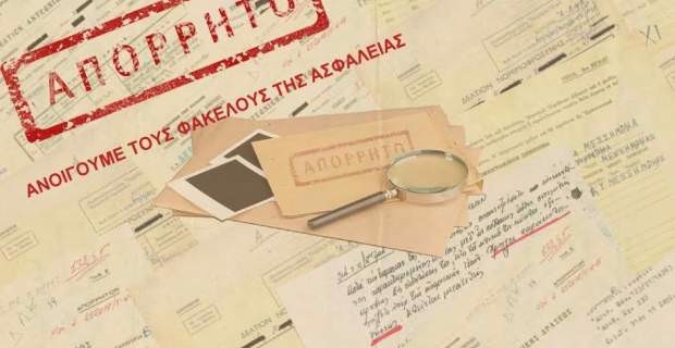 το εγχειρίδιο του… καλού χαφιέ το εγχειρίδιο του… καλού χαφιέ