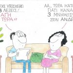 28-06-16-1-605×352