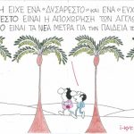 29-06-16-605×348