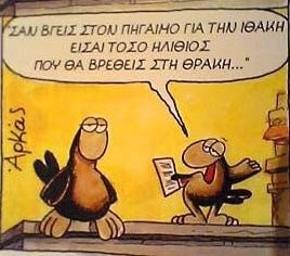 σουρεαλισμός….. #ο_αρχοντας_της_καρπαζιας σουρεαλισμός….. #ο_αρχοντας_της_καρπαζιας