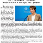 back_280616