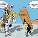 grigoriadis_240616