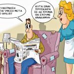 grigoriadis_280616