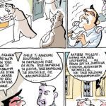 ioannou_260616