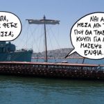 skitso_27