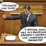 sp1606mhtsotakjjj