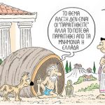 Αντίγραφο από 20.Πιθάρι