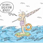 Αντίγραφο από 27.φόροι