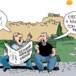 208085-upothalpse…